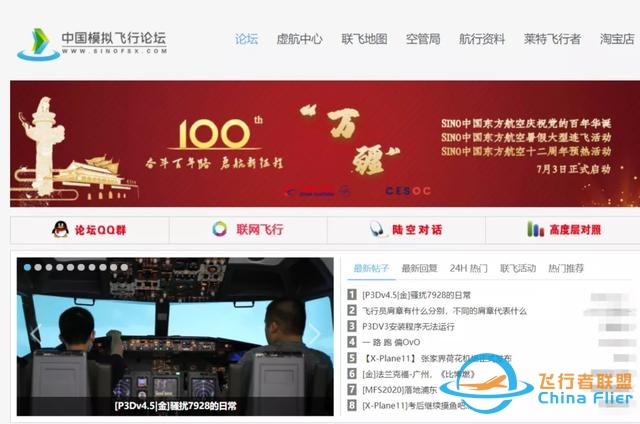 花288元坐進價值110萬的機艙，假裝在迪拜2500英尺上空當機長-1402