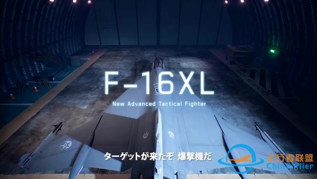 《皇牌空戰7》25周年紀念DLC第二彈 加入3架實驗戰機-9831