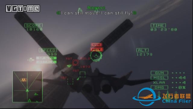 鷹擊長空二十年：《皇牌空戰(zhàn)》系列回顧-6906