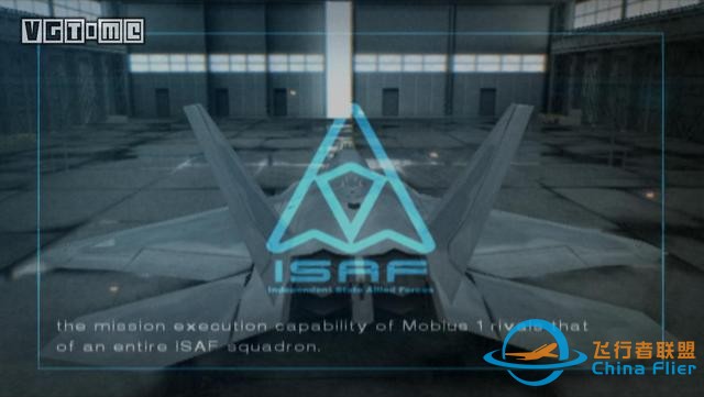 鷹擊長空二十年：《皇牌空戰(zhàn)》系列回顧-9239