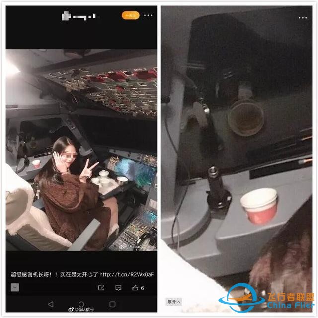 女網紅飛行時進駕駛艙拍照炫耀，機長被終身停飛-4185
