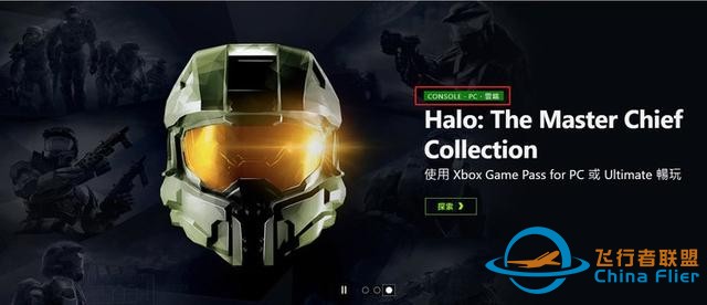 微軟想讓停產的 Xbox One 煥發新機，背后是一盤大棋-2903
