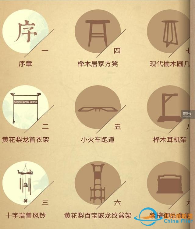 周末玩什么：零基礎也能玩的“微軟模擬飛行”，還有反套路游戲大集合-975