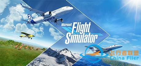 真的能飛過你家上空！IGN10分，《微軟模擬飛行》讓無數機友狂歡-3057