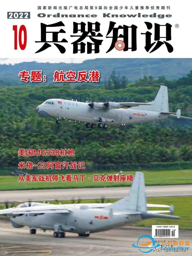美國DARPA研發下一代垂直起降方案-2028 美國DARPA研發下一代垂直起降方案-2028