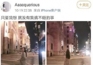 網(wǎng)紅進(jìn)飛行客機(jī)艙事件始末最終結(jié)果消息 網(wǎng)紅進(jìn)飛行客機(jī)艙具體情況