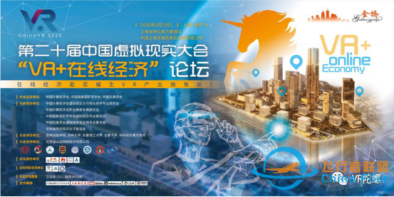VR線下娛樂品牌沉浸世界獲1000萬元融資-1102