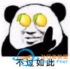 想要圓飛行員的夢？微軟模擬飛行“FS 2020”走起-899