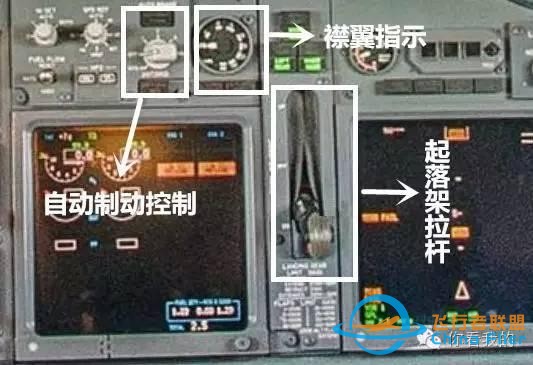 全景｜帶你裝逼帶你飛—波音737駕駛艙詳解-4958