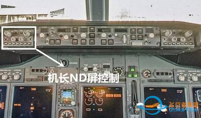 全景｜帶你裝逼帶你飛—波音737駕駛艙詳解-3049