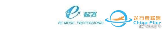 獅航波音737MAX事故最終調查報告1:駕駛艙對話帶你身臨事故現場-4633