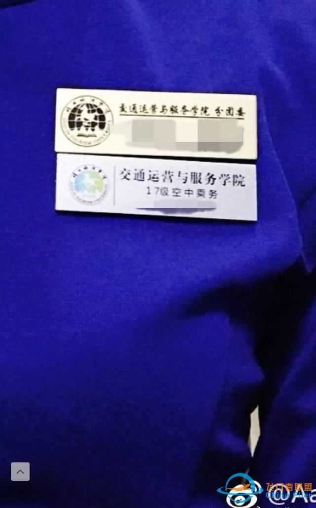 “網(wǎng)紅”曬照惹眾怒！最新進(jìn)展：身份曝光，與機(jī)長(zhǎng)為戀愛(ài)關(guān)系，民航局介入調(diào)查-5932