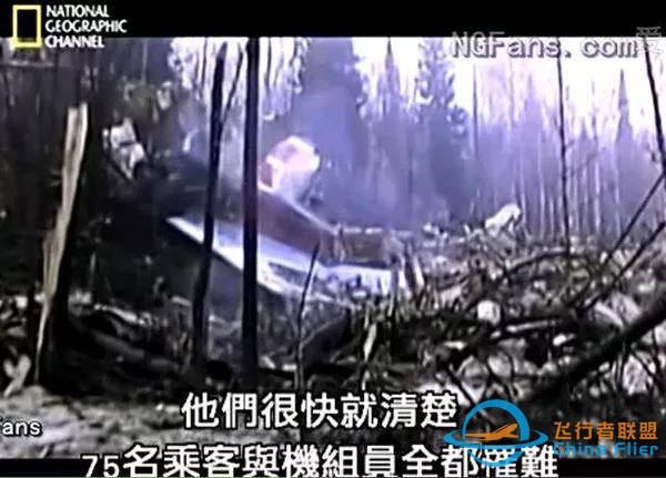 你開心了，我們如何放心？-203