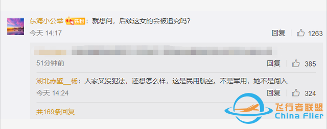 你開心了，我們如何放心？-2806