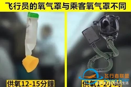 可能讓你無法了解到的 與飛機有關的9個有趣小知識-8911
