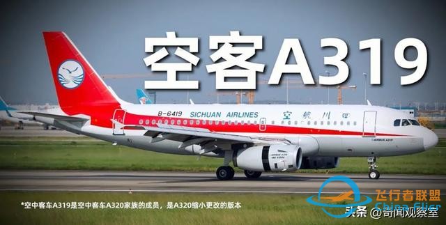 萬米高空風擋破裂，機長力挽狂瀾，《中國機長》背后的真實故事-8006