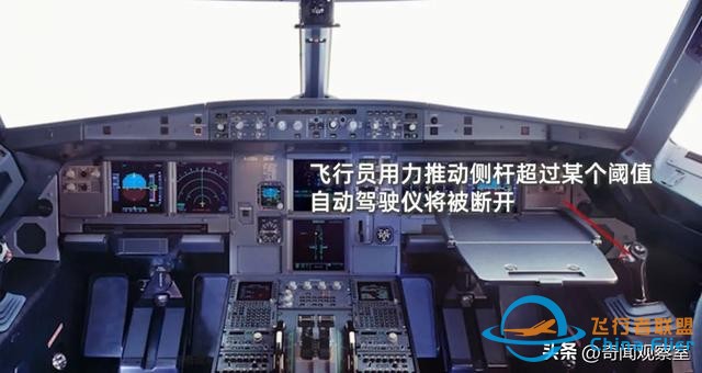 萬米高空風擋破裂，機長力挽狂瀾，《中國機長》背后的真實故事-7575