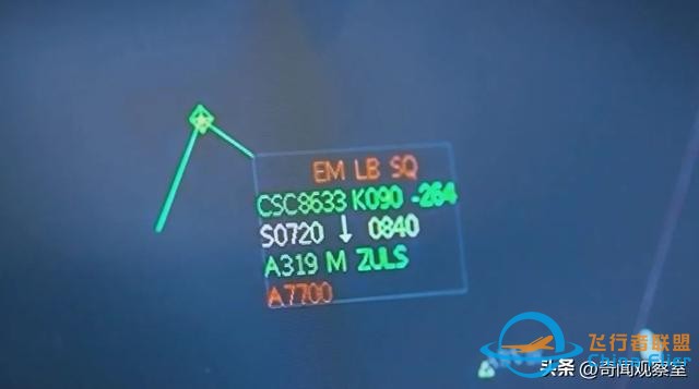 萬米高空風擋破裂，機長力挽狂瀾，《中國機長》背后的真實故事-5453