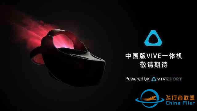 VR半年結(jié)：消費(fèi)級產(chǎn)品無突破，商用外設(shè)是未來？-3850