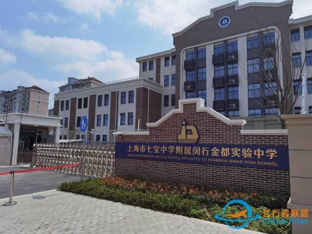 模擬飛行進校園，攜手共筑航空夢-9208