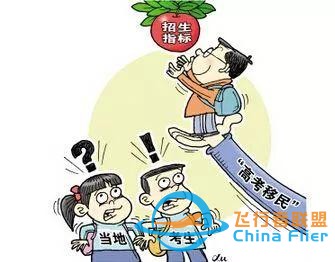 May 14 雙語新聞精選：北京大興新機場真機試飛，建造速度驚人 Airport conducts test flights-6382
