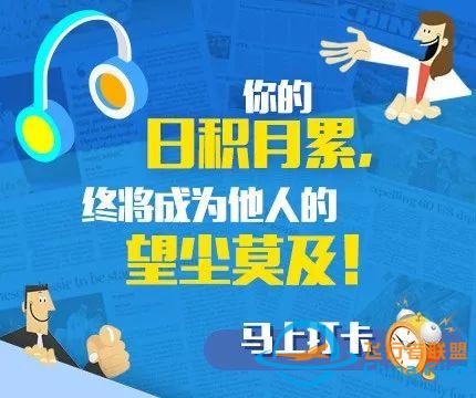 May 14 雙語新聞精選：北京大興新機場真機試飛，建造速度驚人 Airport conducts test flights-8289