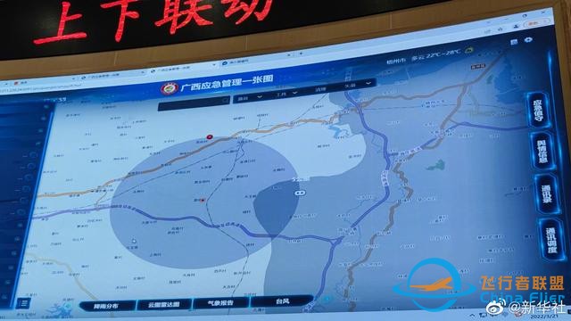 透視東航飛行事故調查：數萬碎片的“拼圖”-5308
