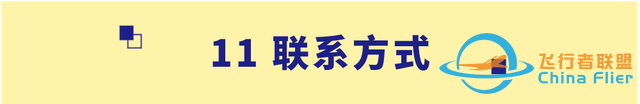 【招生信息】南京航空航天大學2023年飛行技術專業招生簡章-5228