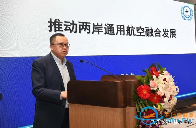 海峽兩岸通用航空行業(yè)協(xié)會座談交流會在京召開-3399
