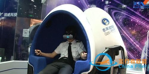 飛行模擬器一般價格在什么水平-4332