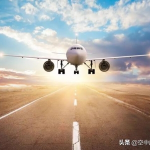空中航行基本知識