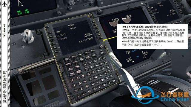 FSX 中文指南 波音737 2.6飛行管理系統-5230 FSX 中文指南 波音737 2.6飛行管理系統-5230