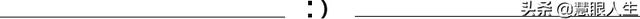 駕駛艙里的螺絲為什么都是一個(gè)朝向的？-3161