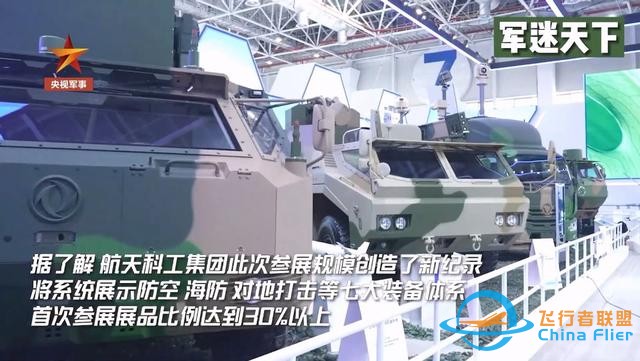 不光能用激光打，還能“用網捕”！中國反無人機技術世界一流-3666