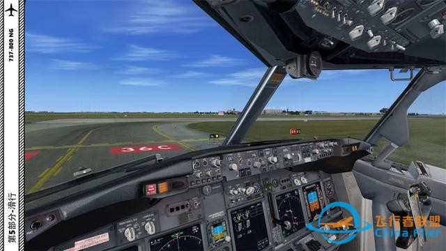 FSX 中文指南 波音737 5滑行就像開車-9621
