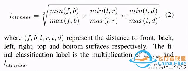 2020 CVPR Oral—港中文 港科技聯合推出一階段3D目標檢測框架3DSSD-8277