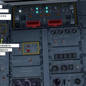 P3D Majestic Dash 8沖8客機(jī) Q400 中文指南 2.11輔助動(dòng)力