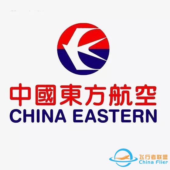 最簡單的航空知識你知道嗎？-3161