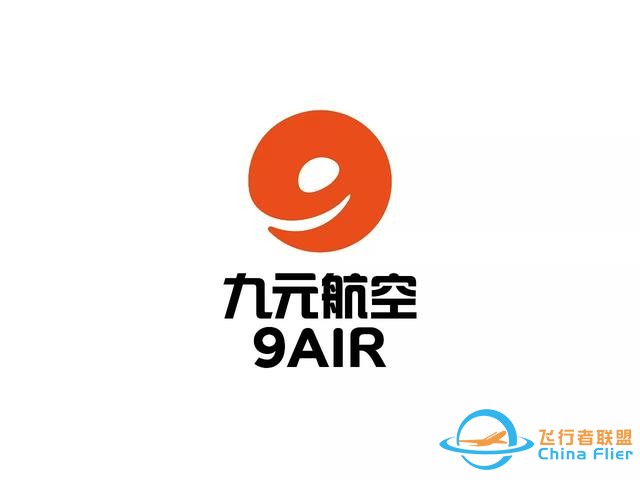 最簡單的航空知識你知道嗎？-878