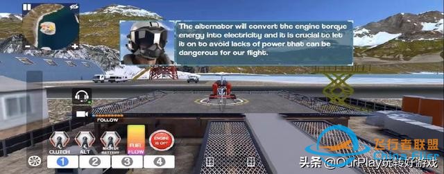 不用苦練三天就能上天？畫面逼真的飛行模擬《直升機模擬器2021》-9523