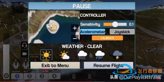 不用苦練三天就能上天？畫面逼真的飛行模擬《直升機模擬器2021》-2065