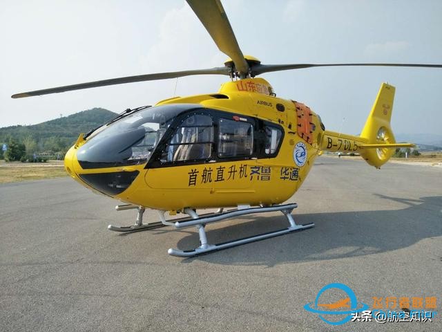 航空詞匯知多少——羅盤-1176