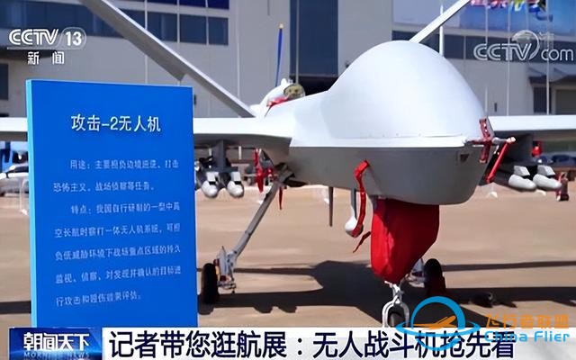 外媒驚嘆，中國的無人機技術和反無人機技術已居于全球領先水平-5324