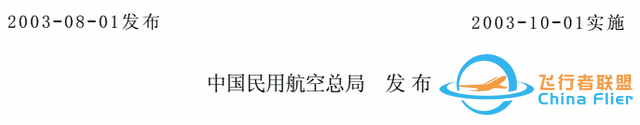 737-800的“-”，讀“減”還是“杠”？這里講明白了-8892
