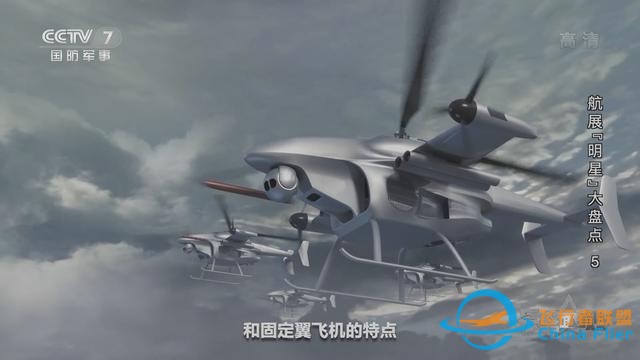 目前中國最先進的無人機是哪幾個型號？性能怎么樣？-4503
