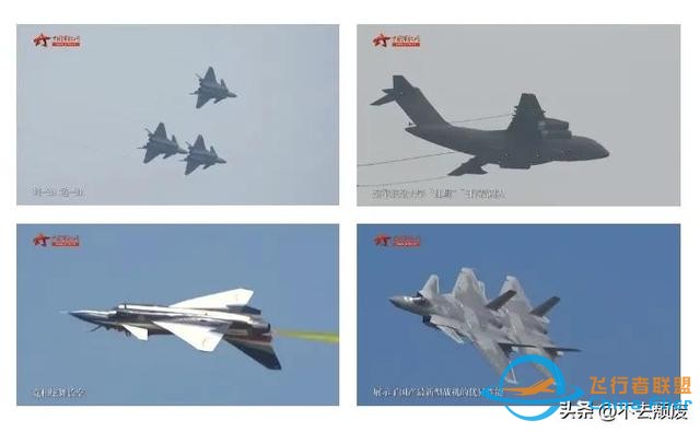 科普飛行員胸前標識的“玄機”？細節滿滿！知識滿滿-2014