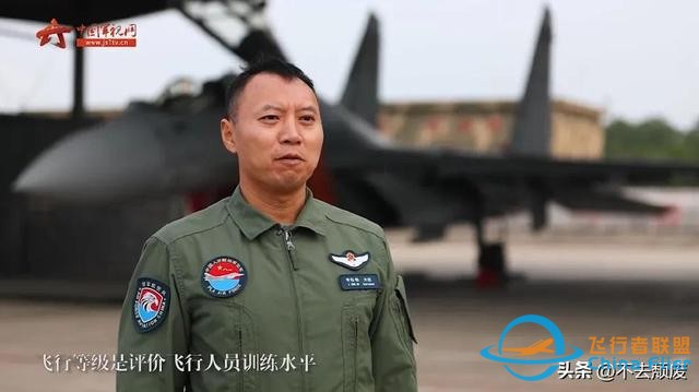 科普飛行員胸前標識的“玄機”？細節滿滿！知識滿滿-1908