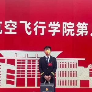 飛行技術(shù)專(zhuān)業(yè)：保證安全第一，改善服務(wù)工作，爭(zhēng)取飛行正常|采訪5