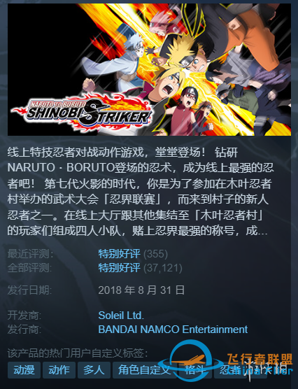 Steam每日特惠：文明6白金版0.9折《皇牌空戰7》1.5折-5751