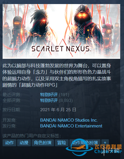 Steam每日特惠：文明6白金版0.9折《皇牌空戰7》1.5折-4915